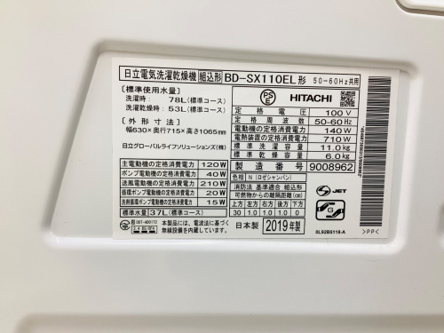トレファクブログ画像3