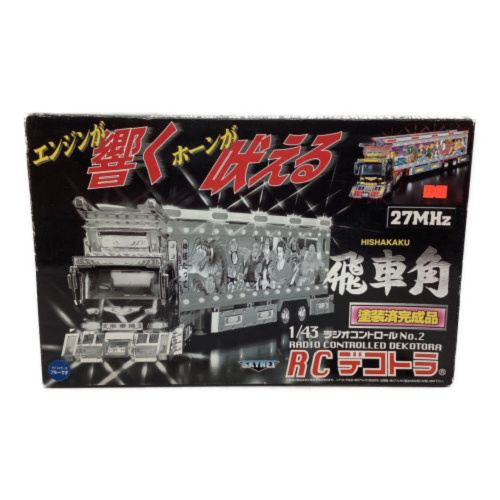 トレファクブログ画像1