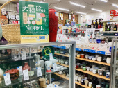 トレファク越谷店ブログ