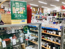 トレファク越谷店ブログ