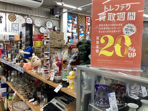 トレファクブログ画像5