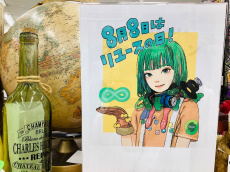 トレファク越谷店ブログ