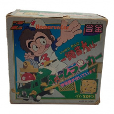 トレファク越谷店ブログ