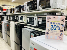 トレファク越谷店ブログ