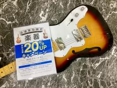 トレファク越谷店ブログ