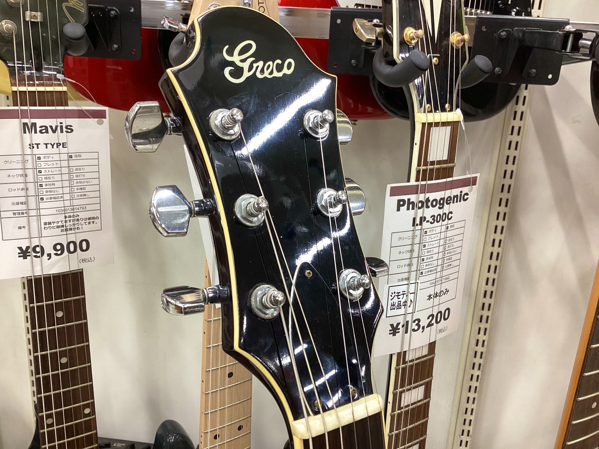 富士弦楽器製造 GRECO LG-70 BLK レスポール 富士弦楽器製造 GRECO LG-70 BLK レスポール - メルカリ