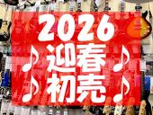 トレファク越谷店ブログ