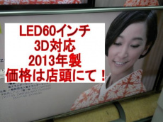 トレファク越谷店ブログ