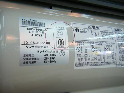 買取の越谷･春日部近辺家電入荷情報