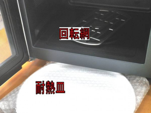 買取募集の家電買取