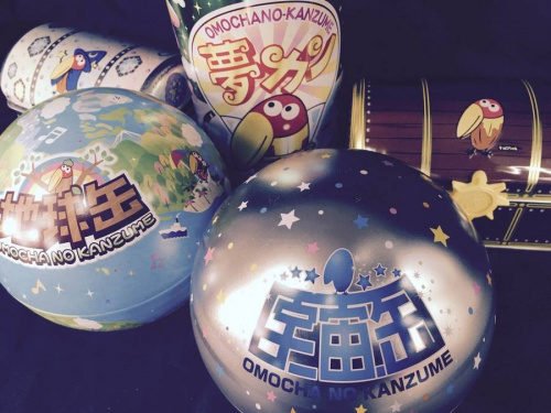 おもちゃのキョロ缶