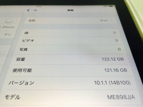 タブレットのApple