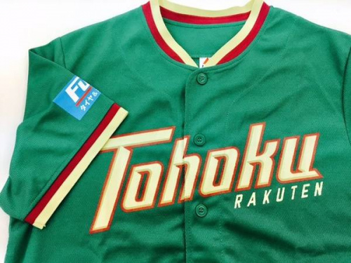 ユニフォームの越谷･春日部近辺スポーツ入荷情報