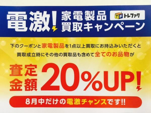 衣類の買取