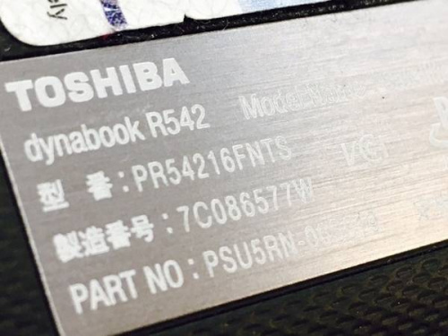 パソコンのTOSHIBA