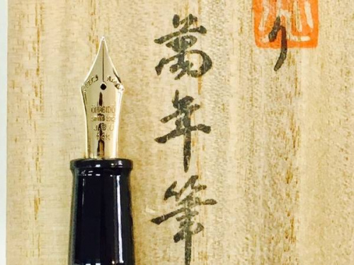雑貨の万年筆