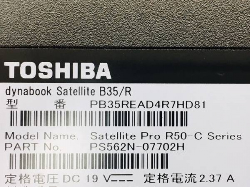 TOSHIBAの買取