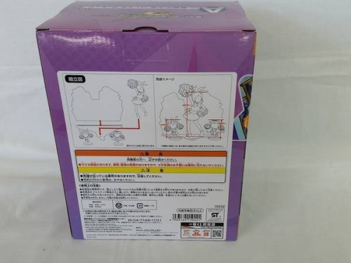 モンストの一番クジ