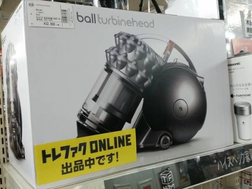 dysonのハイスペック家電