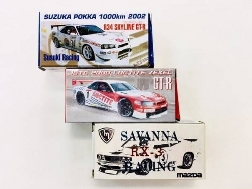 ミニカーのトミカ