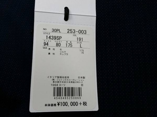 セットアップ