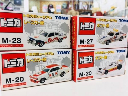 ミニカーのトミカ