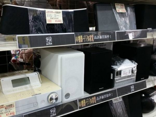AV機器のデジタル家電　買取
