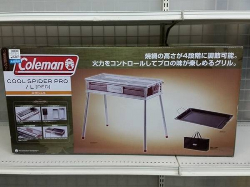 アウトドア用品のバーベキュー用品