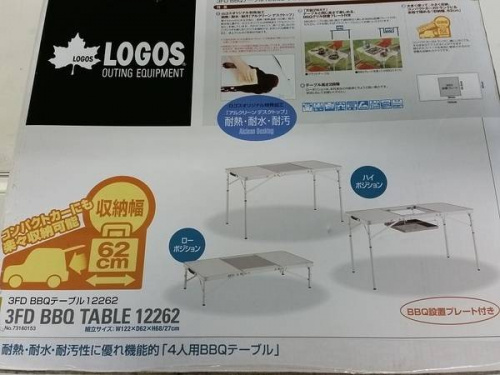 LOGOSのキャンプ