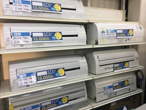 生活家電の中古 エアコン