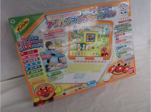 買取の玩具