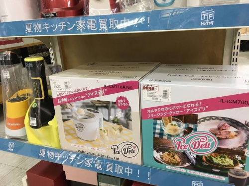 中古家電　越谷の家電買取　越谷