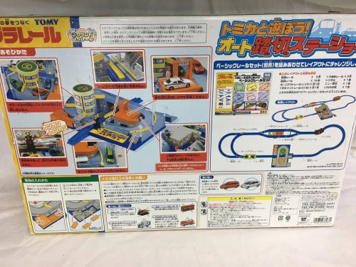 プラレールのトミカ