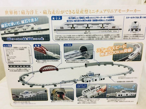鉄道模型のNゲージ