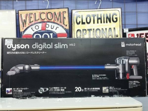 掃除機の中古家電　越谷