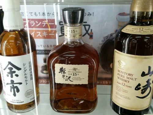 お酒 買取