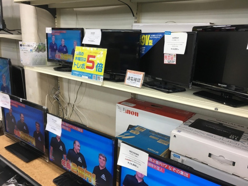 トレファクブログ画像４