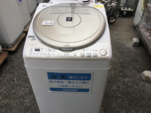 トレファクブログ画像５