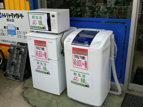 生活家電のデジタル家電