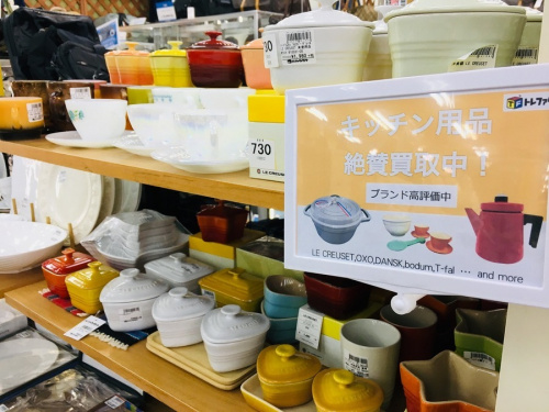 雑貨のキッチン雑貨