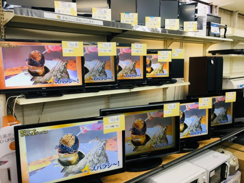 テレビの家電買取