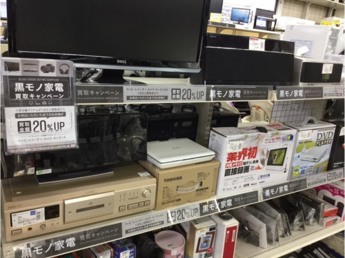 イベントなうのデジタル家電
