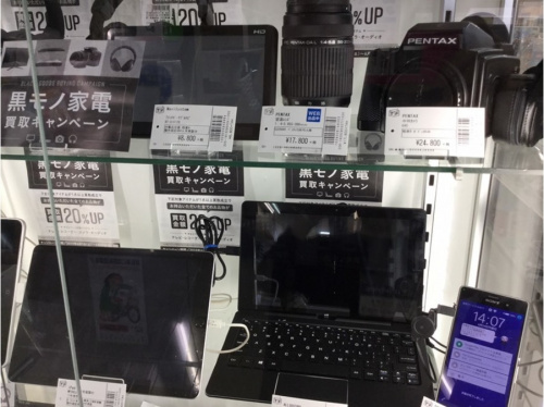 黒モノ家電のテレビ