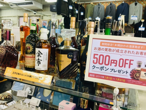 イベントなうのお酒