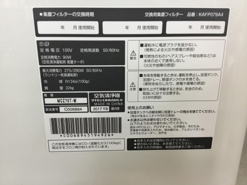 トレファクブログ画像５