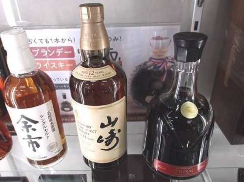イベントなうのブランデー 買取