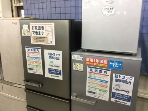 トレファクブログ画像５