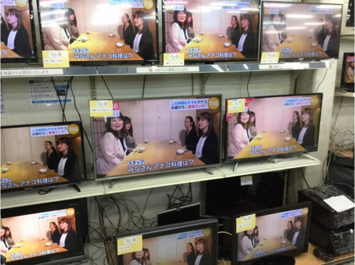 オーディオのテレビ