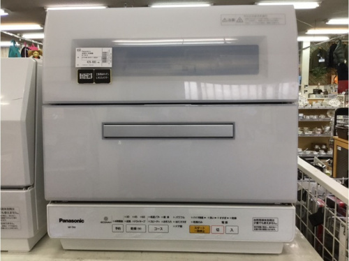 生活家電のキッチン家電