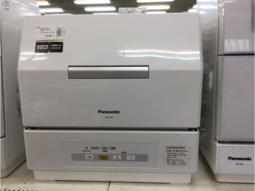 キッチン家電の食洗器